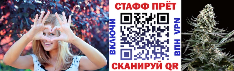 Наркота Фатеж Марихуана  Галлюциногенные грибы  Кетамин  blacksprut зеркало  ГАШИШ  Мефедрон 