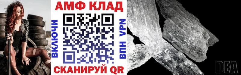 Amphetamine 98% Фатеж