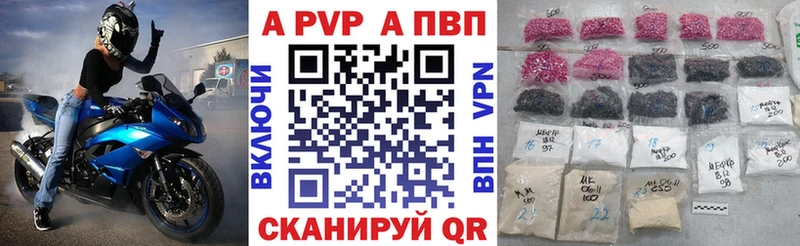 OMG ссылки  Фатеж  Альфа ПВП мука  где найти  