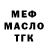Метадон VHQ murad 2480