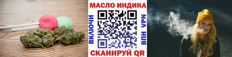 Еда ТГК марихуана  Фатеж 