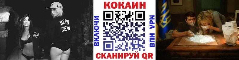 цены   Фатеж  COCAIN VHQ 