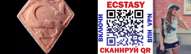 Экстази XTC  Фатеж 