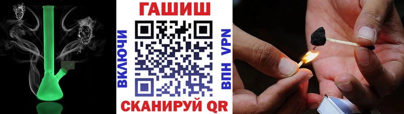ГАШИШ 40% ТГК цена KRAKEN зеркало Фатеж