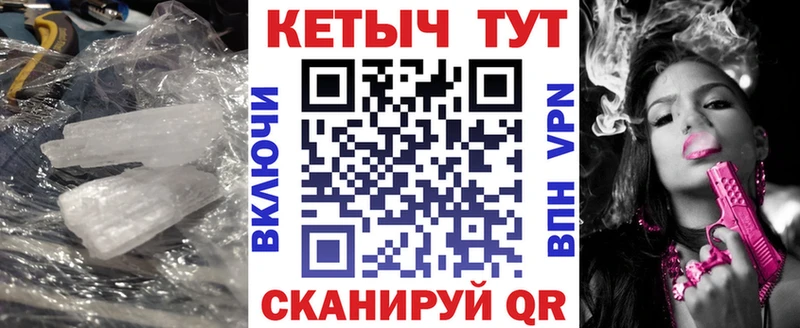 КЕТАМИН VHQ  Фатеж 
