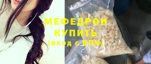 синтетический гашиш Зерноград