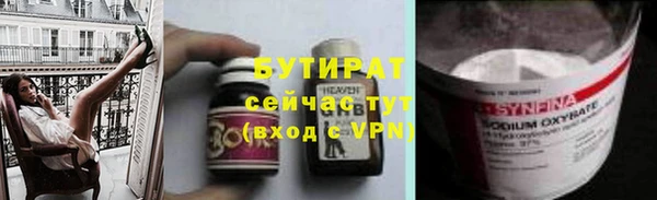 стаф Алексин
