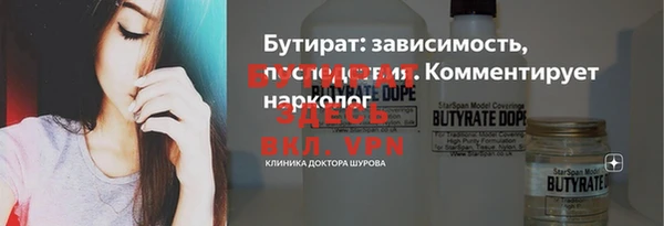 mix Абинск