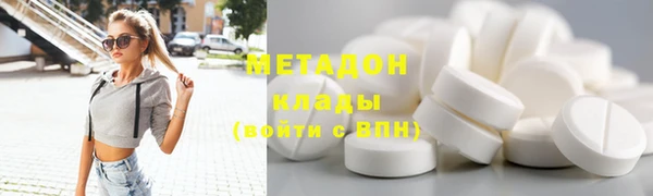 гашишное масло Абдулино