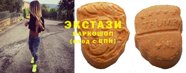 прущая мука Абаза