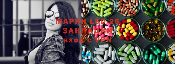 прущая мука Абаза
