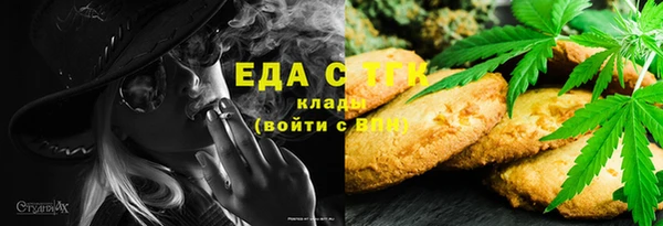 кокаин VHQ Зеленокумск