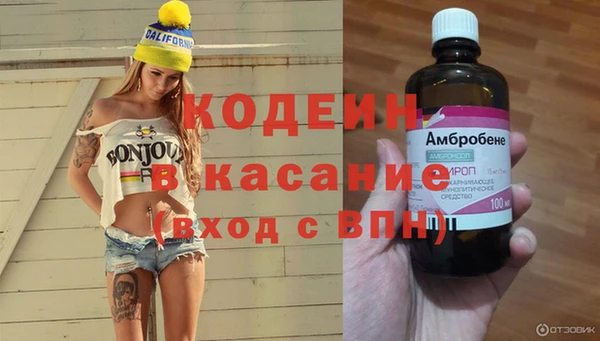 гашишное масло Абдулино