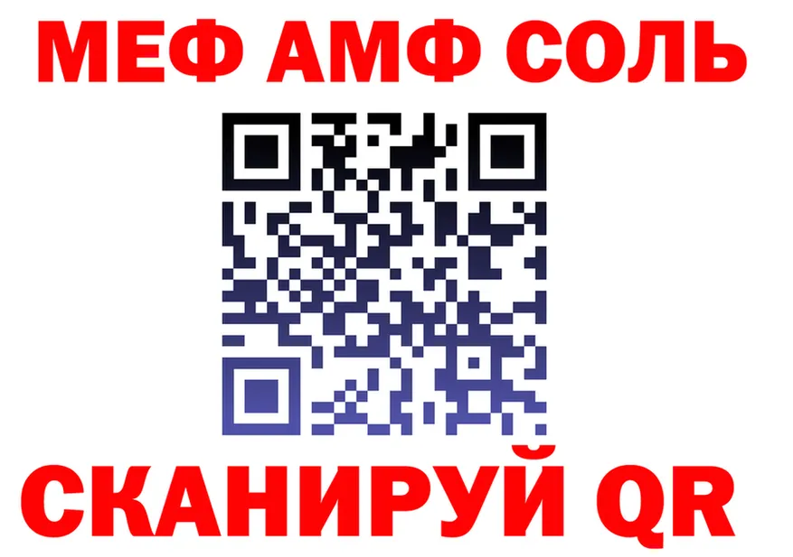 МЯУ-МЯУ мука зеркало маркетплейс OMG Фатеж