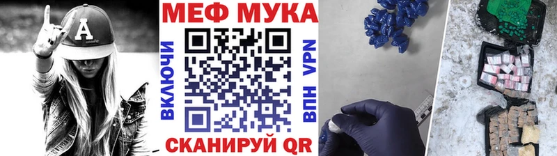 МЕФ VHQ  Фатеж 
