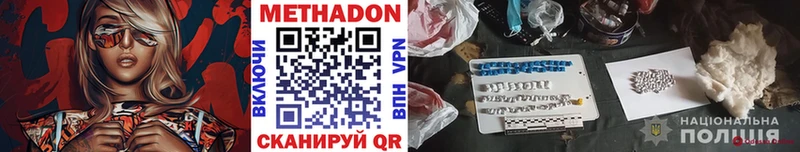 ссылка на мегу рабочий сайт  где найти наркотики  Фатеж  МЕТАДОН VHQ 