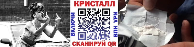 Первитин Methamphetamine  Фатеж 
