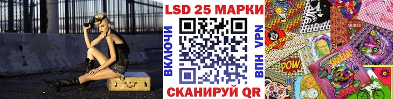 Марки N-bome 1,5мг Фатеж
