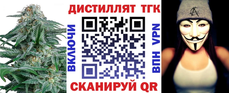 Дистиллят ТГК THC oil  купить   Фатеж 
